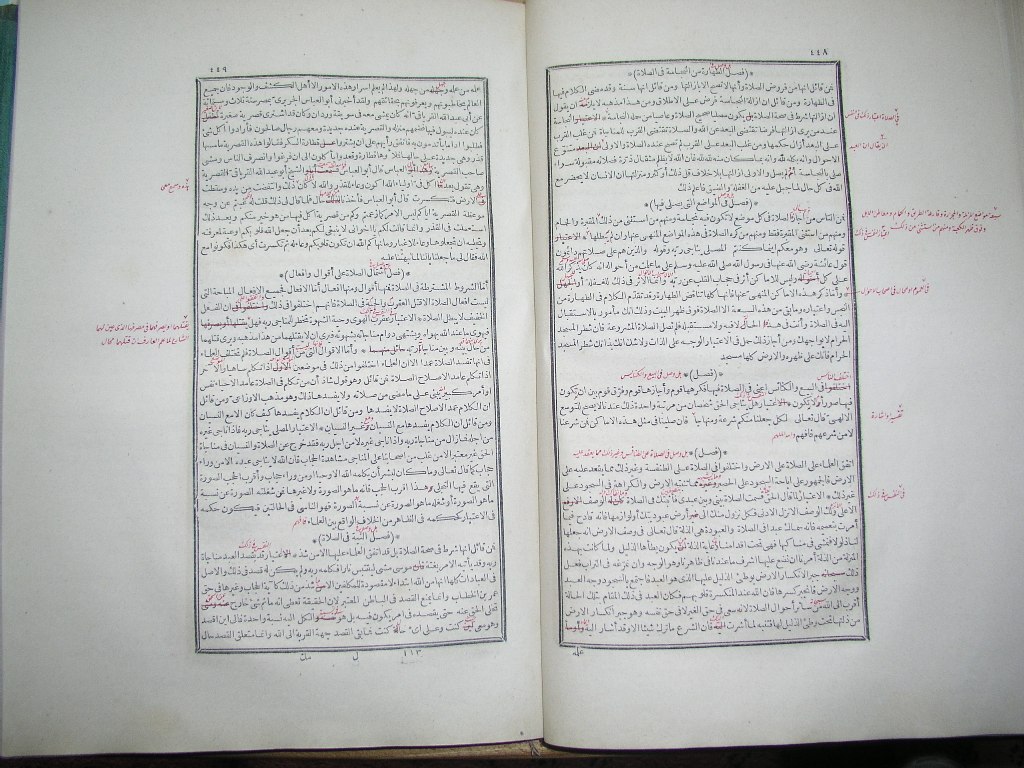 futmak.com - Page 226 - from part One of the first Boulaq edition - corrected by Sheikh Abdul Majeed Al-Khani
